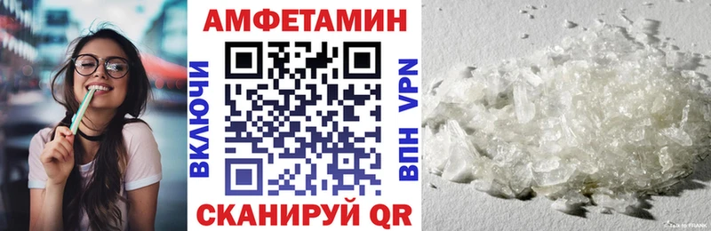 дарк нет Telegram  Урус-Мартан  АМФЕТАМИН Розовый 