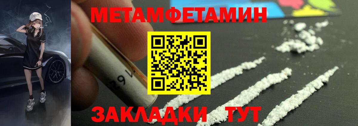 АМФЕТАМИН Розовый Урус-Мартан