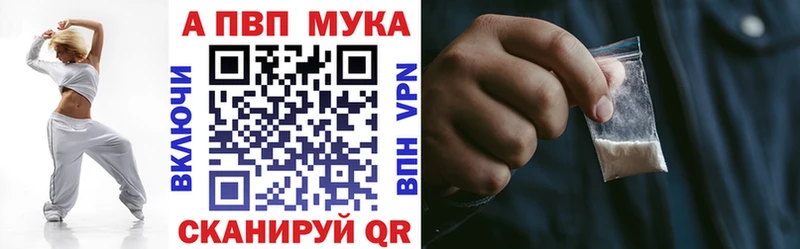 наркота Урус-Мартан А ПВП Crystall