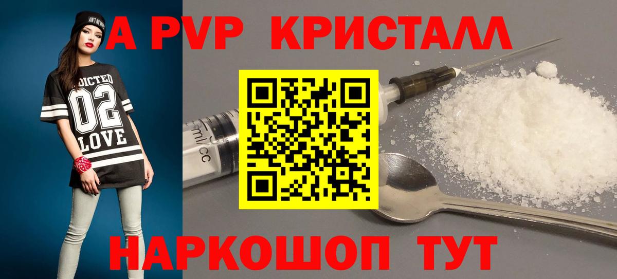 Меф   Cocaine  Урус-Мартан  Вход с VPN  Гашиш  Конопля 
