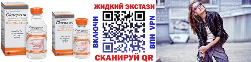 БУТИРАТ бутик  Урус-Мартан 