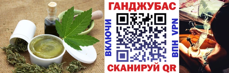 Еда ТГК конопля  наркотики  Урус-Мартан 