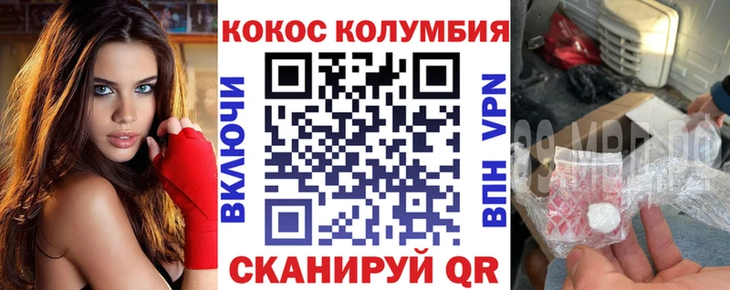как найти закладки  Урус-Мартан  Cocaine 98% 