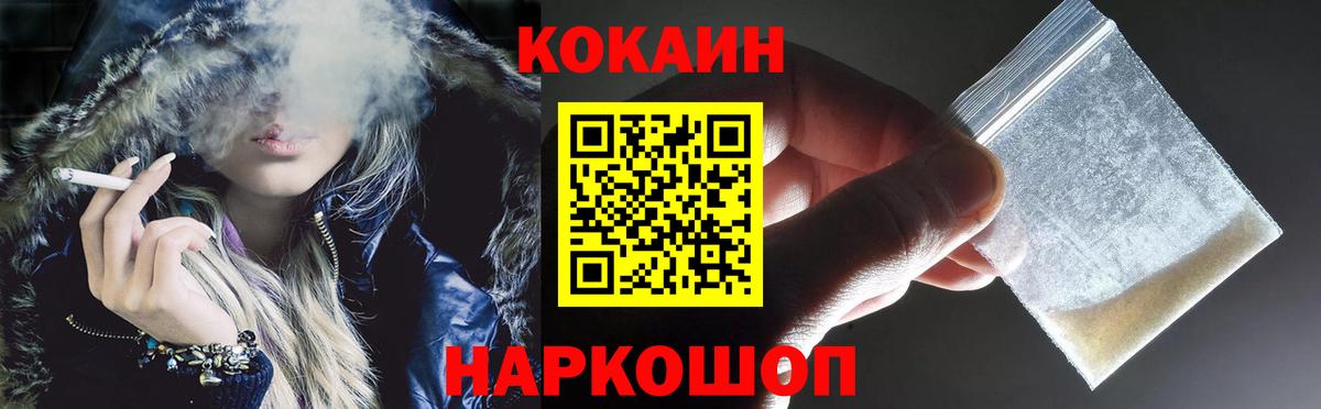Урус-Мартан  купить наркоту  Вход с VPN  КОКАИН 98%  Кокаин 98% 