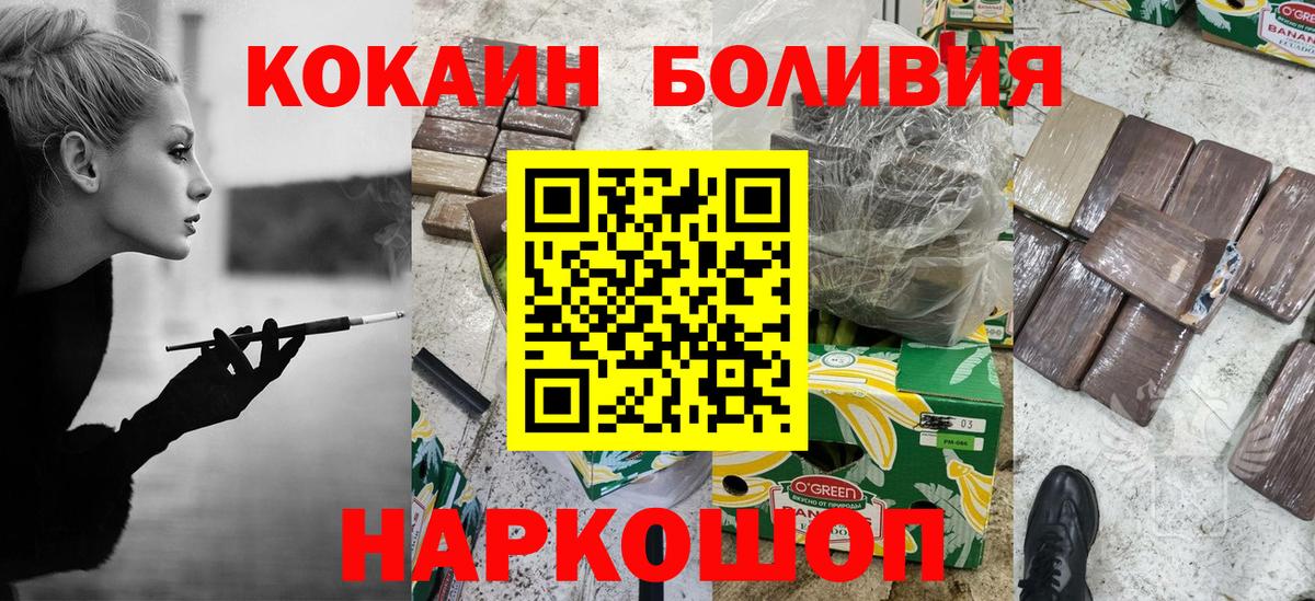 Кокаин Эквадор Урус-Мартан