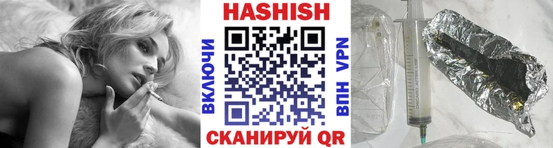 магазин    это наркотические препараты  ГАШИШ VHQ  Урус-Мартан 