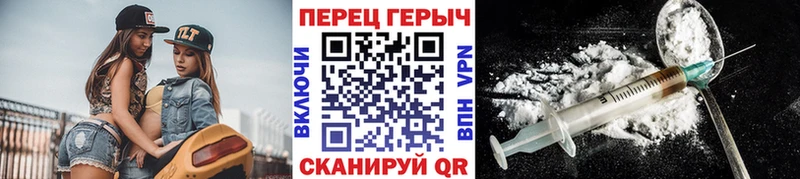 mega ONION  сколько стоит  Урус-Мартан  Героин афганец 