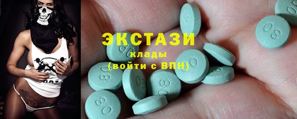 шишки Пересвет