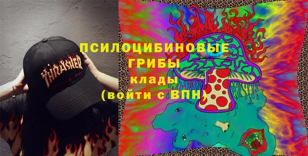 мдма Пестово