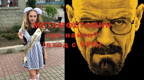 шишки Пересвет