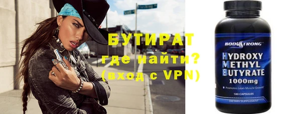 шишки Пересвет