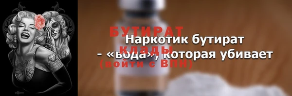 шишки Пересвет