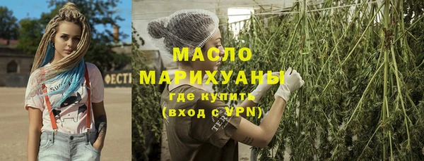 мдма Пестово