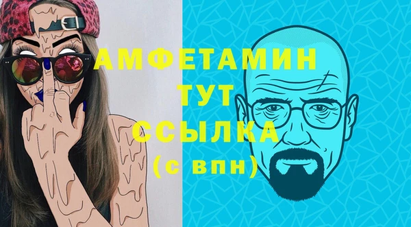 мдма Пестово