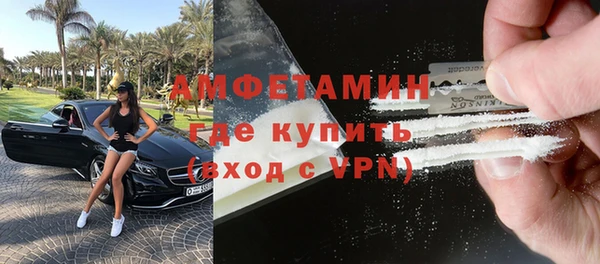 мдма Пестово