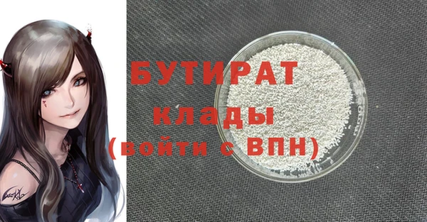 мдма Пестово