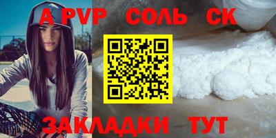кокаин колумбия Новокубанск