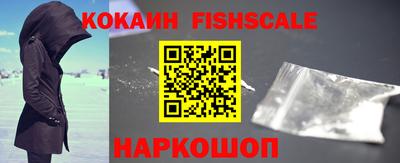 спайс Новодвинск