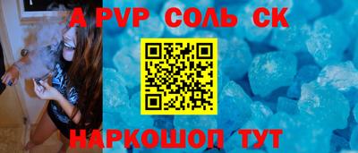 СК Новозыбков