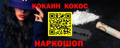СК Новозыбков