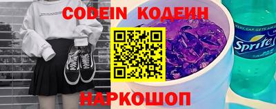 спайс Новодвинск