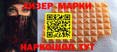 спайс Новодвинск