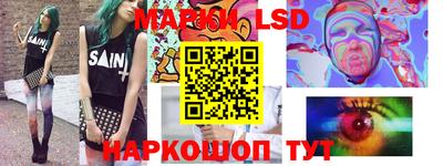 кокаин колумбия Новокубанск