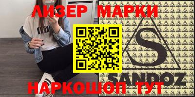 кокаин колумбия Новокубанск