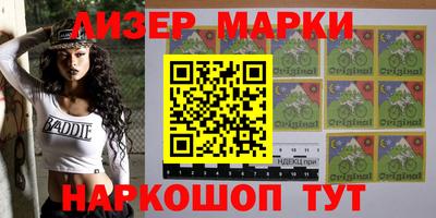 кокаин колумбия Новокубанск