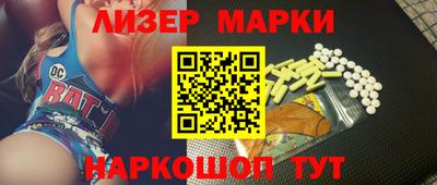 кокаин колумбия Новокубанск