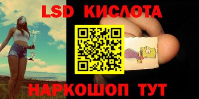 спайс Новодвинск