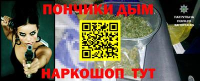 спайс Новодвинск