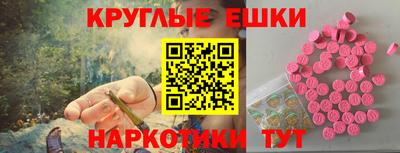 спайс Новодвинск