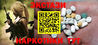 кокаин колумбия Новокубанск