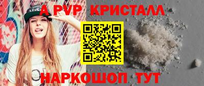 спайс Новодвинск