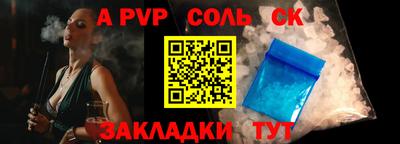 СК Новозыбков