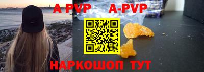 кокаин колумбия Новокубанск