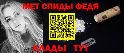 СК Новозыбков