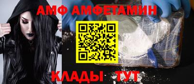 СК Новозыбков