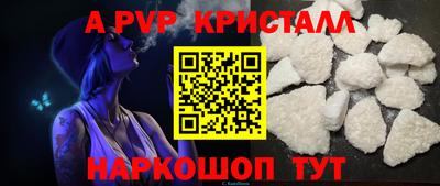 кокаин колумбия Новокубанск