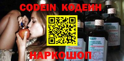 спайс Новодвинск