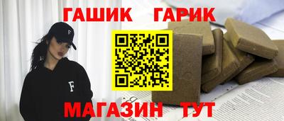 спайс Новодвинск