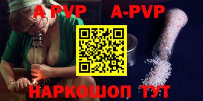 кокаин колумбия Новокубанск