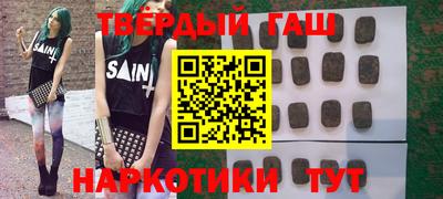 спайс Новодвинск