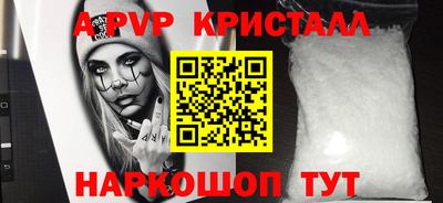 спайс Новодвинск