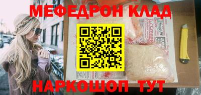 кокаин колумбия Новокубанск