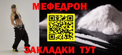 СК Новозыбков