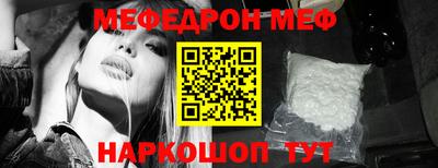 СК Новозыбков