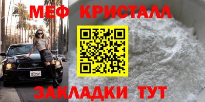 СК Новозыбков