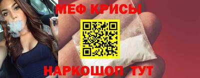 спайс Новодвинск